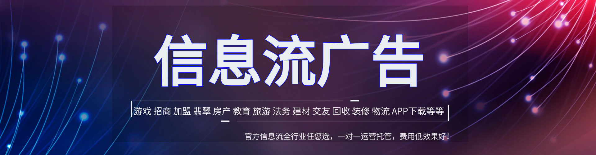 平泉谷歌竞价