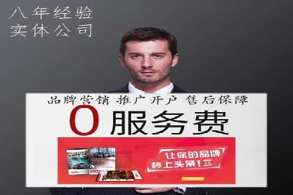 SEM外包公司成功案例：提升品牌曝光度