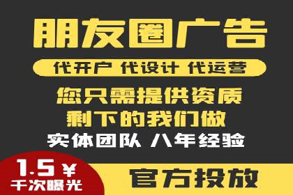 信息流代理案例分析：广告投放新趋势