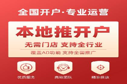 百度搜索推广的广告创意与执行案例分析