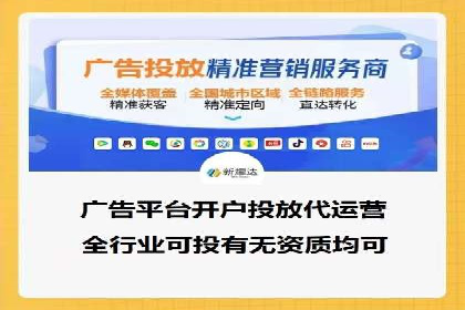 SEM推广在本地化服务中的应用案例